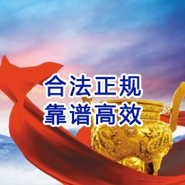 荣县讨账公司